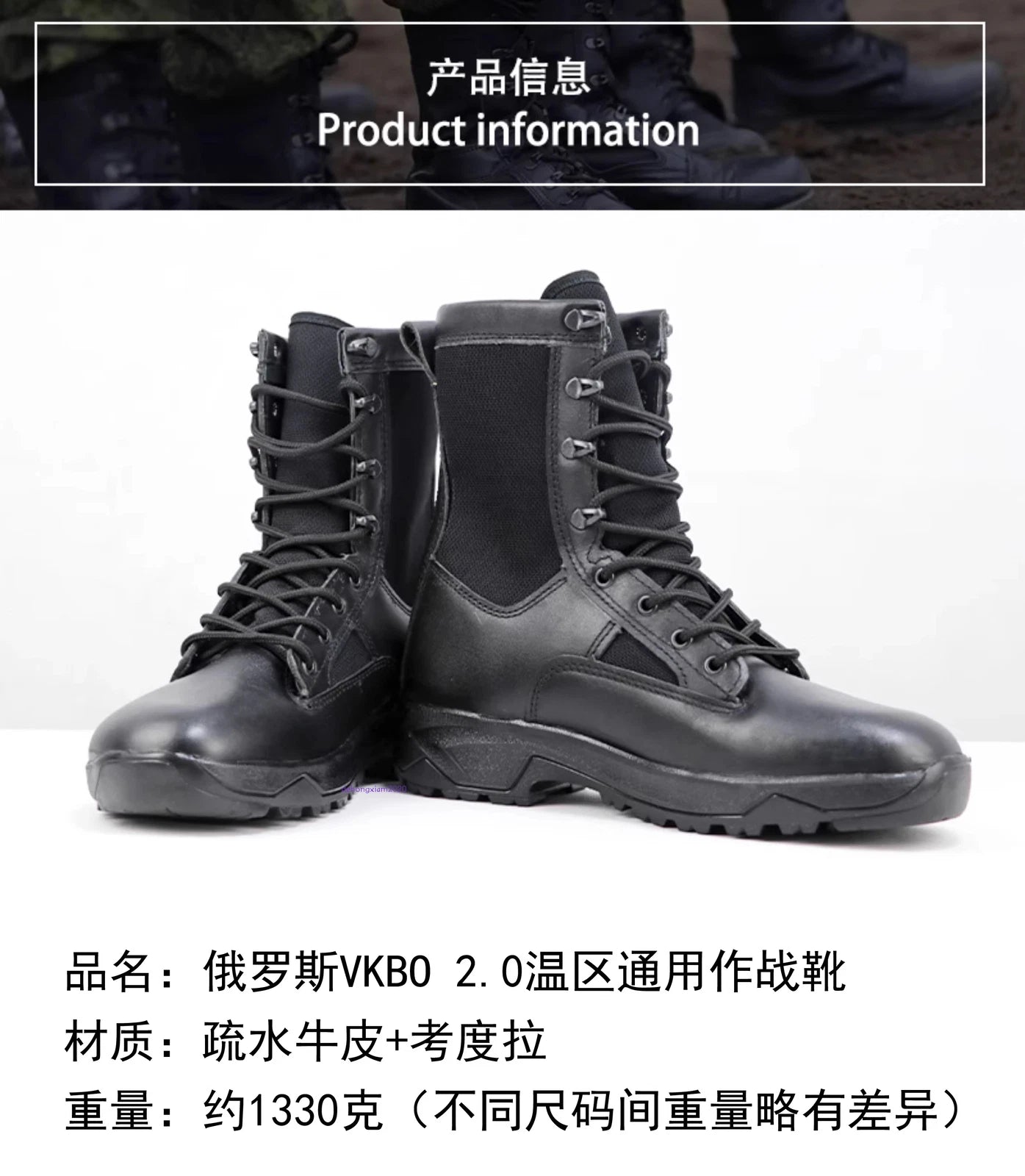 Russian Army   VKBO2.0 Black Combat Boots Leather Tactical Boots Gift 07FC0E-D4 - KOEEK