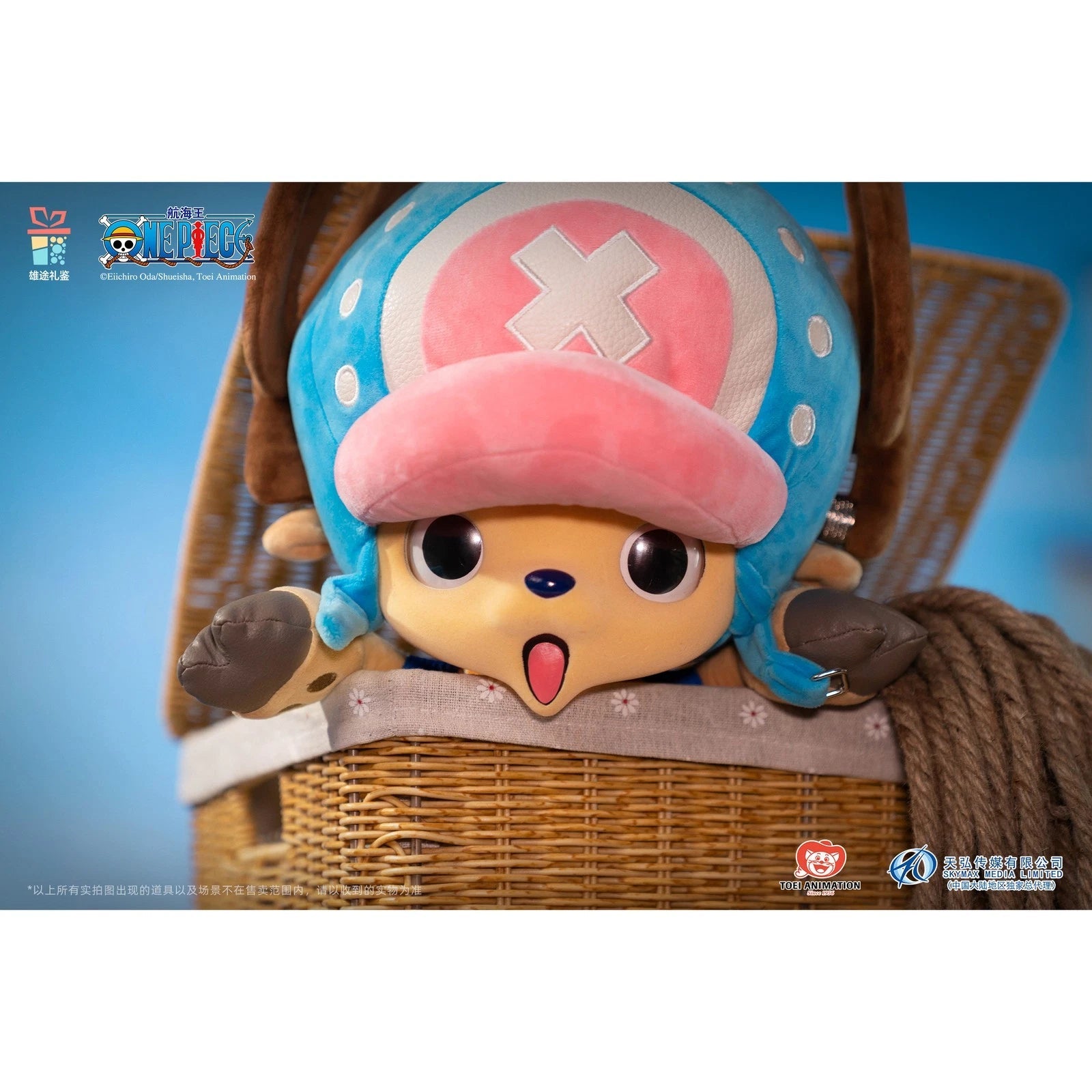 XT Legend Official One Piece 400% Tony Tony Chopper Vinyl Plush Doll in Stock 07FC0E-D4 - KOEEK