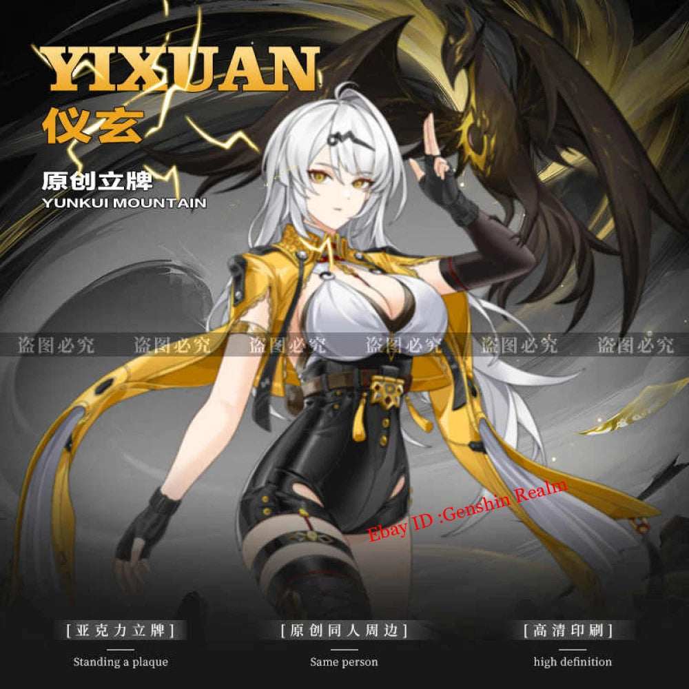 Anime Zenless Zone Zero Yixuan Deluxe Acrylic Desktop Stand Figure Collection 07FC0E-D4 - KOEEK