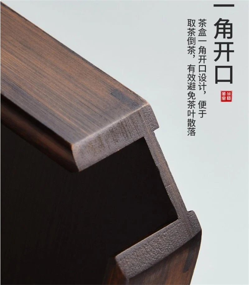 China Pu'er Tea Cake Tea Storage Box Drawer Bamboo Box One/Two Layer Gift 07FC0E-D4 - KOEEK