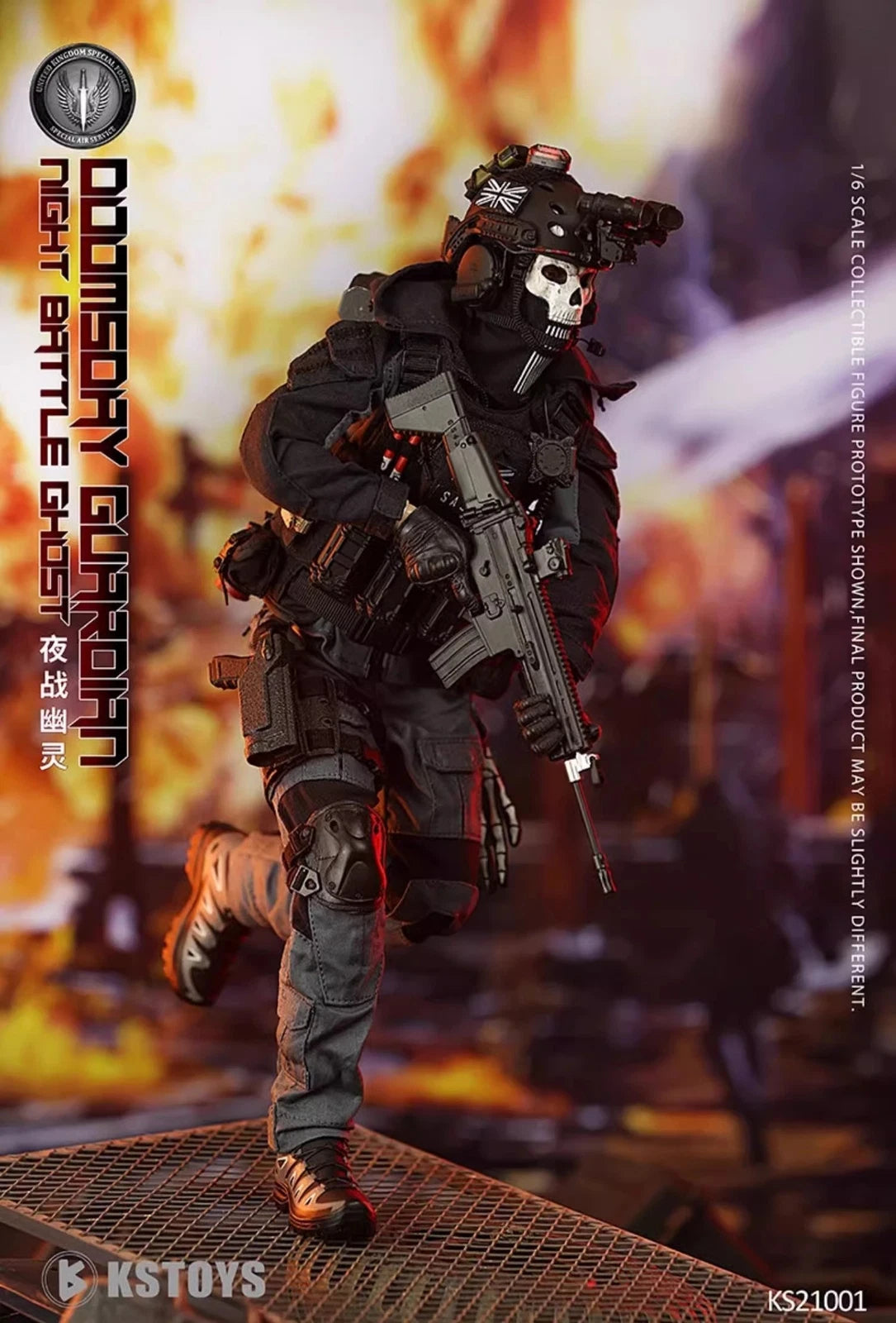 FLAGSET KS21001 Night War Ghost Simon Riley 1/6 Action Figure Collect  Boxed! FLAGSET - KOEEK