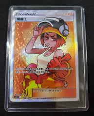 IN STOCK Pokemon S-Chinese TCG Sun&Moon Trainer Welder CSM2cC-180 SR Holo NM
