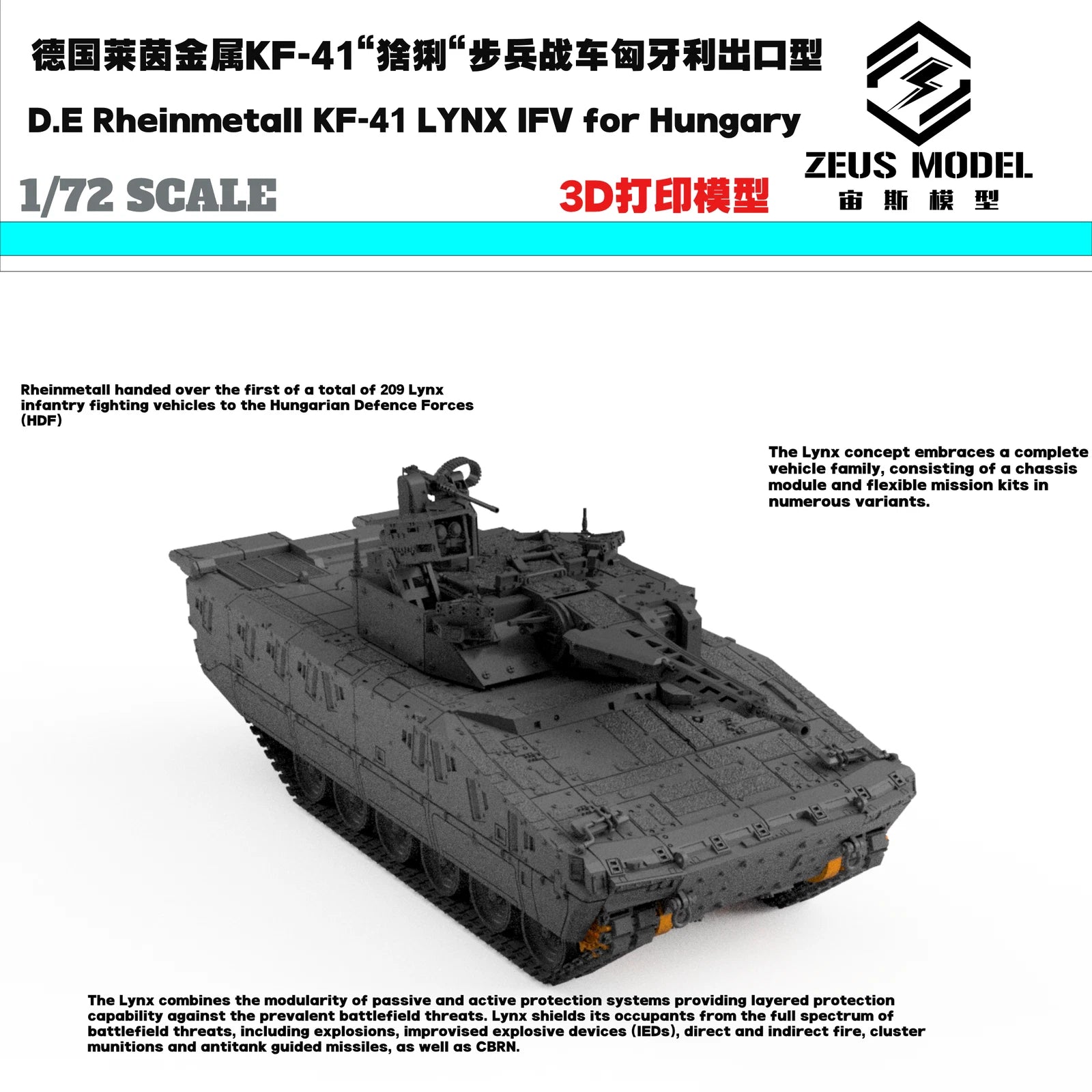 3D Printed 1/72 Rheinmetall KF41 Armored Vehicle Austrian version Kit Model 07FC0E-D4 - KOEEK
