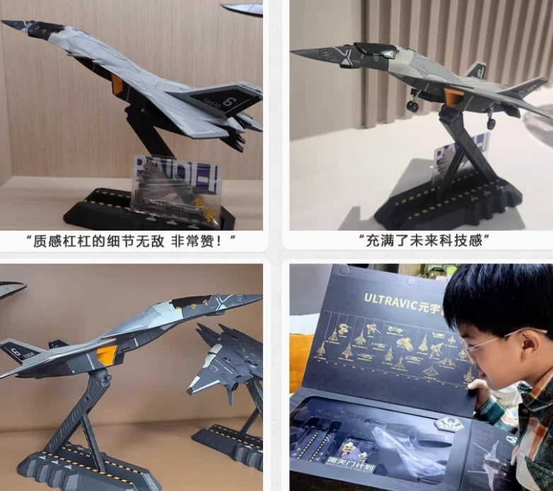 1/72 Baidi Yixing Aerospace Fighter Plane Diecast Aircraft Model Figure Toys 07FC0E-D4 - KOEEK