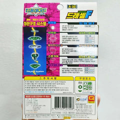 Takara Tomy SOK Top Blade Series Dracel F Spin Gear Set A-32 Beyblade Official TAKARA - KOEEK