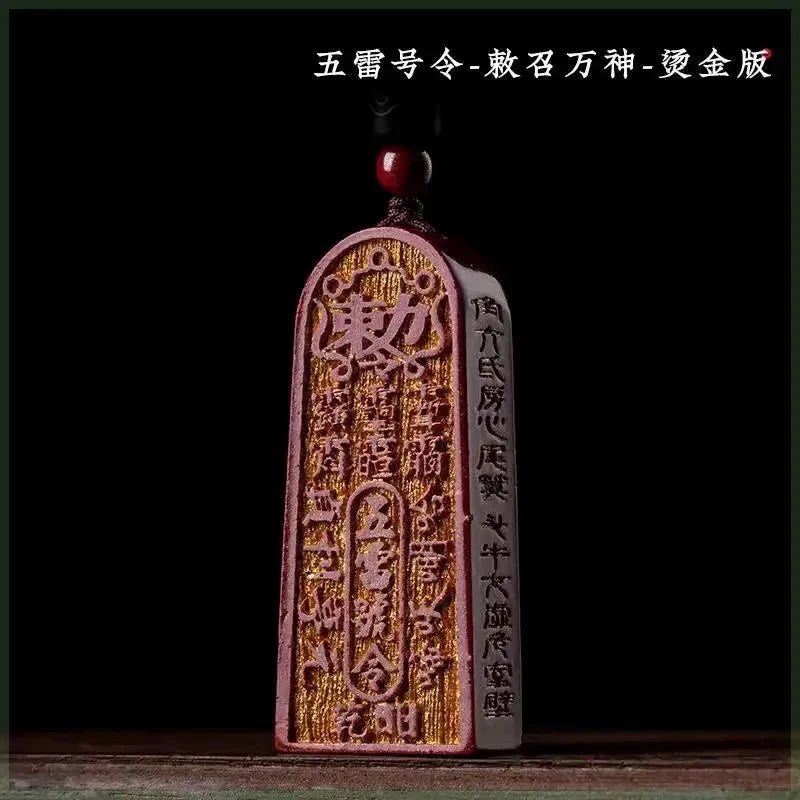 1Pc 57mm Natural Cinnabar Taoism Hand-carved Pendant Feng Shui Amulet Necklace 07FC0E-D4 - KOEEK