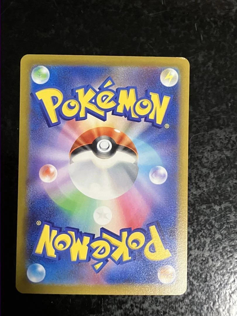 IN STOCK Pokemon Card  Japanese Koraidon ex 103/078 SAR Scarlet ex sv1S Violet 07FC0E-D4 - KOEEK