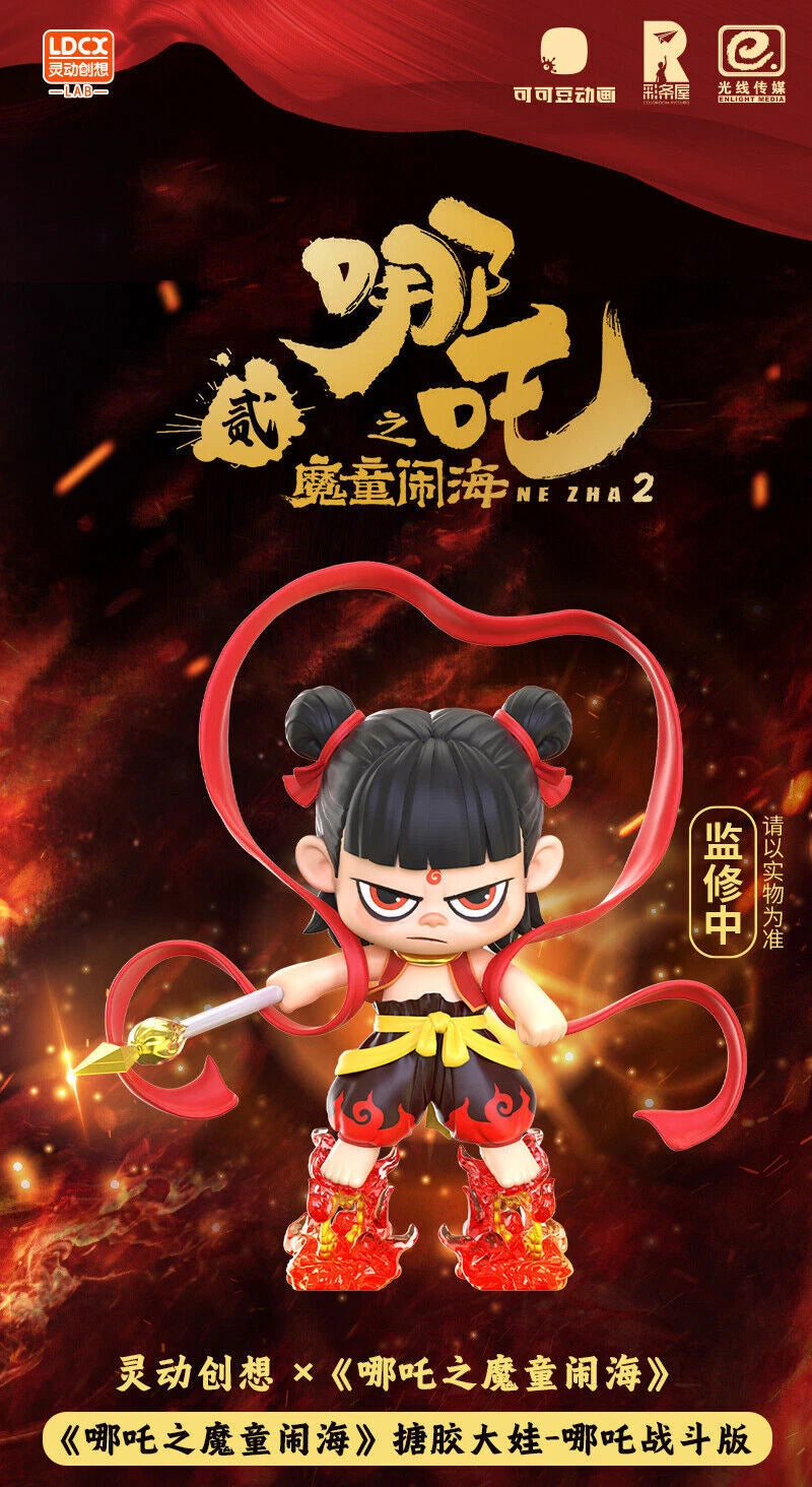 Preorder LDCS NeZha 2 Battle Edition Vinyl Figure Doll Toy 哪吒2魔童闹海 07FC0E-D4 - KOEEK
