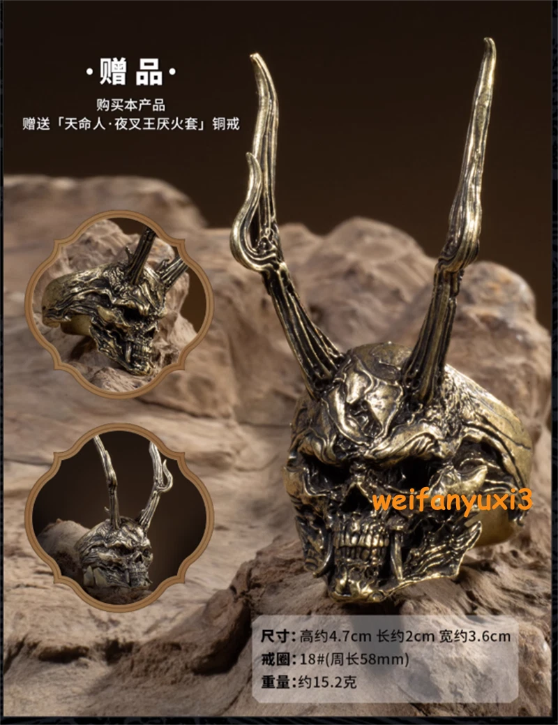 Official Black Myth: Wukong The Destined One 1/12 Figure Model Doll Toys 07FC0E-D4 - KOEEK