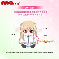 My Dress-Up Darling Kitagawa Marin Sitting Ver fufu Plush Doll Stuffed Toy 30cm 07FC0E-D4 - KOEEK