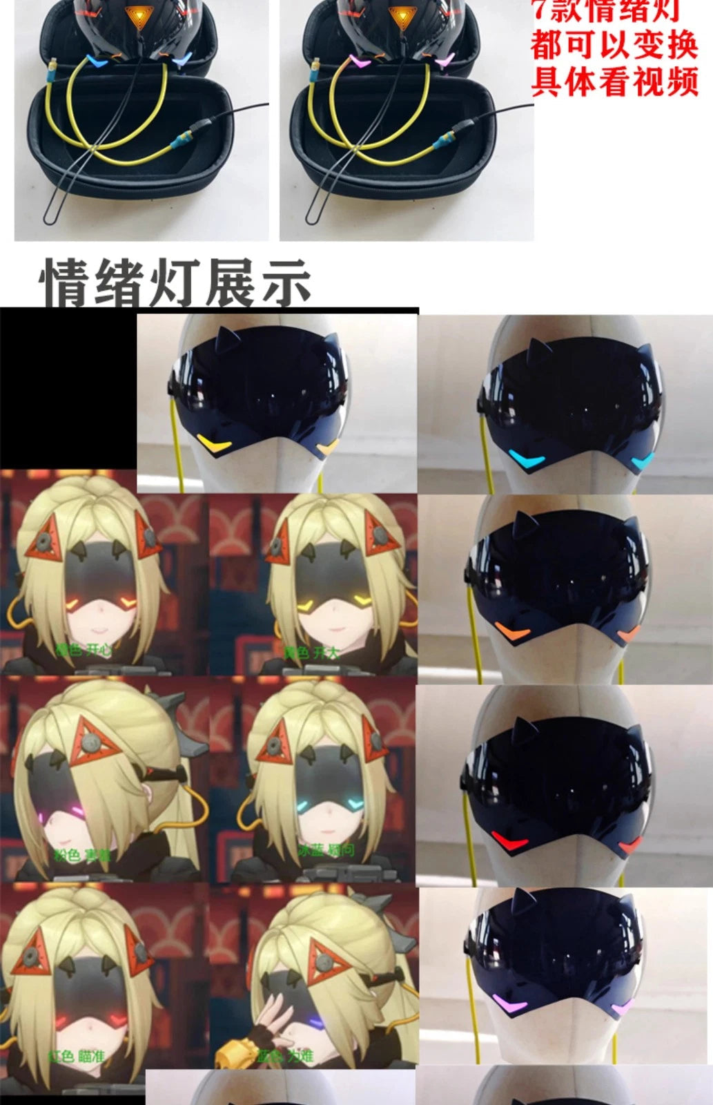 Zenless Zone Zero Trigger Half Face Mask LED Light 7 Emotions Change Eye Mask 07FC0E-D4 - KOEEK