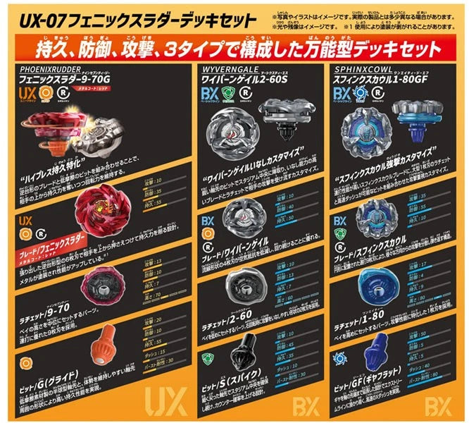TAKARA TOMY Burst Beyblade Phoenix Rudder Deck Set Booster UX07 Official InStock TAKARA - KOEEK