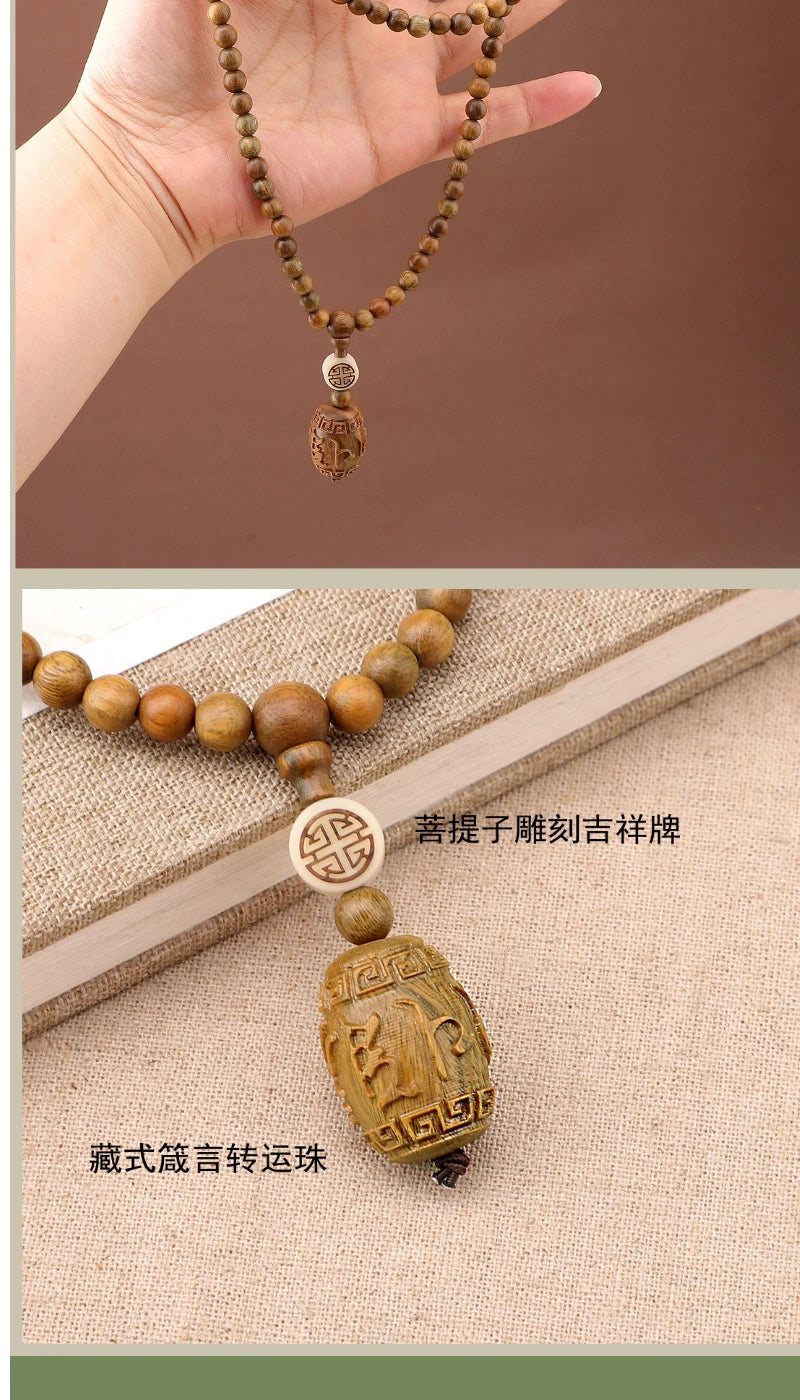 Green Sandalwood Amulet Necklace Ethnic Style Sweater Chain Buddha Bead Pendant 07FC0E-D4 - KOEEK