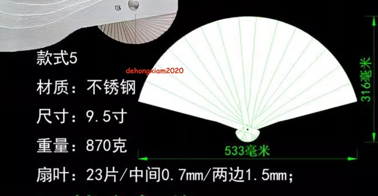 Titanium Folding Fan  Alloy Chinese Style Kung Fu Fan Tai Chi Stainless Steel 07FC0E-D4 - KOEEK