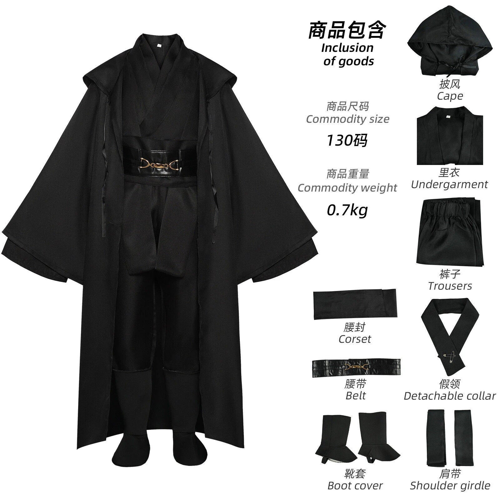 Star Wars Jedi Knight Cosplay Costume Kids Hooded Robe Full Set Outfit Halloween 07FC0E-D4 - KOEEK