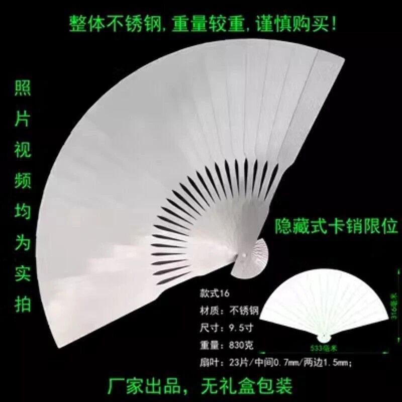 Titanium Folding Fan  Alloy Chinese Style Kung Fu Fan Tai Chi Stainless Steel 07FC0E-D4 - KOEEK