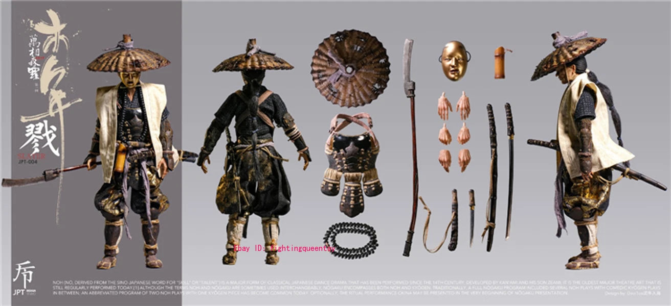 JPT Design POP COSTUME 1/6 Mu Nian Hunter & Slayer 狩&戮 2 Figures INSTOCK 07FC0E-D4 - KOEEK
