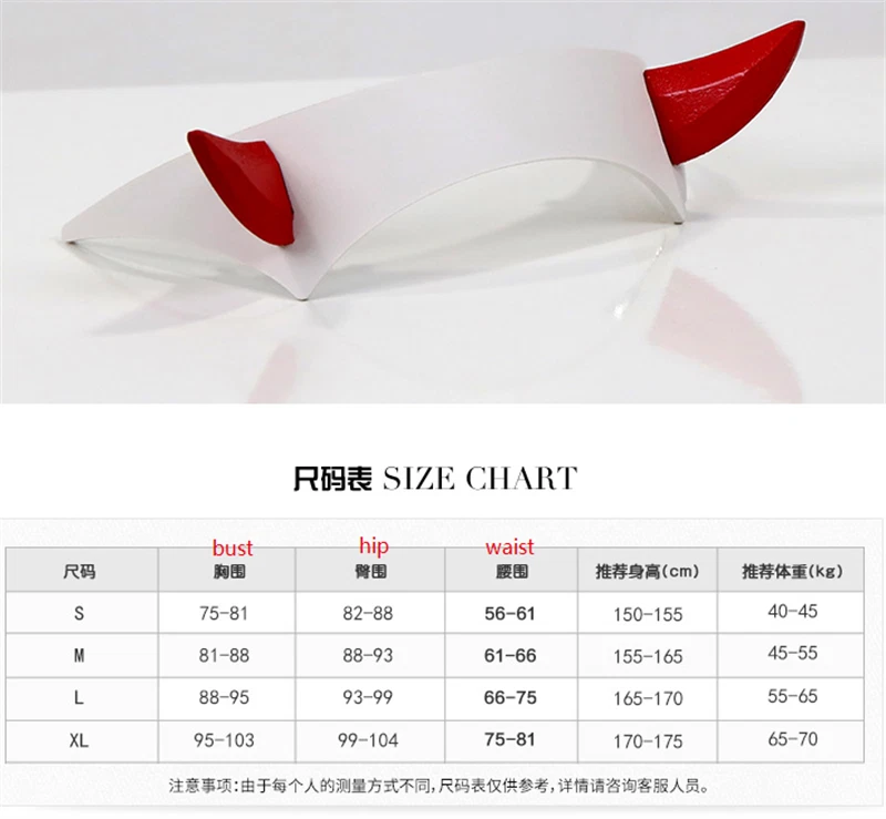 DARLING in the FRANXX 02 ZERO TWO Cosplay Outfit Red Uniform Custom Made 07FC0E-D4 - KOEEK