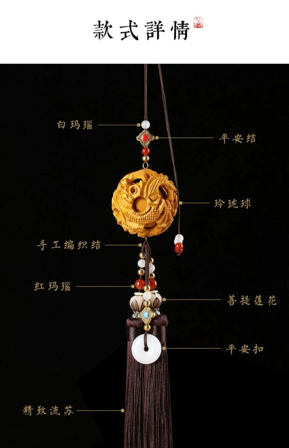 Peach Wood Dragon Car Pendant Hollow Ball Ornament Home Office Decoration 07FC0E-D4 - KOEEK