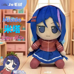 Game Miside Crazy Mita Fumo Plush Doll Sitting Plushie Stuffed Toy 20 cm w/Badge 07FC0E-D4 - KOEEK