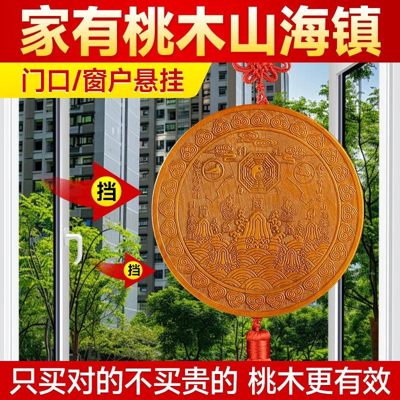 18CM Exquisite Kirin Peach Wood Xiangyun Shanhai Town Pendant Bagua Mirror 07FC0E-D4 - KOEEK