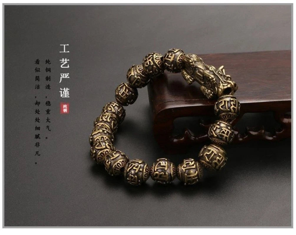 Brass Pure Copper Six Words Mantra Bracelet Men’s Vintage Pixiu Feng Shui Bead 07FC0E-D4 - KOEEK