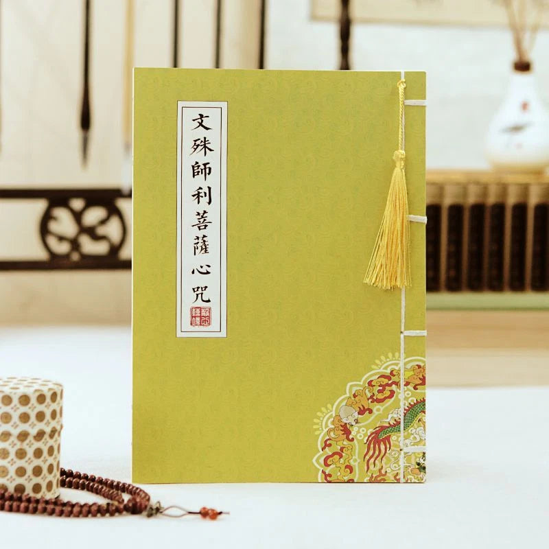 Diamond Sutra Heart Sutra Copying Book Hard Pen Copybook Buddhist Scripture 07FC0E-D4 - KOEEK