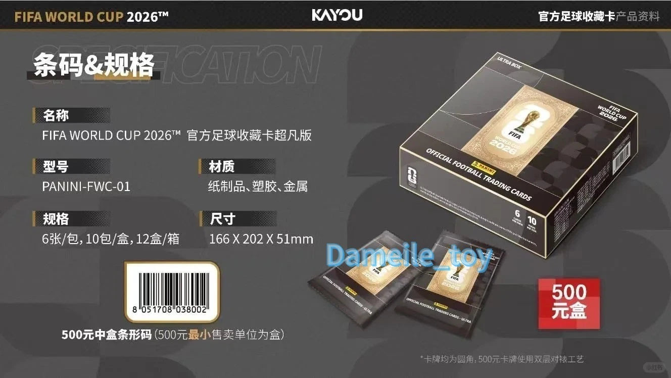 Panini Kayou FIFA World Cup 2026 Football Trading Card Ultra Black Sealed Stock 07FC0E-D4 - KOEEK