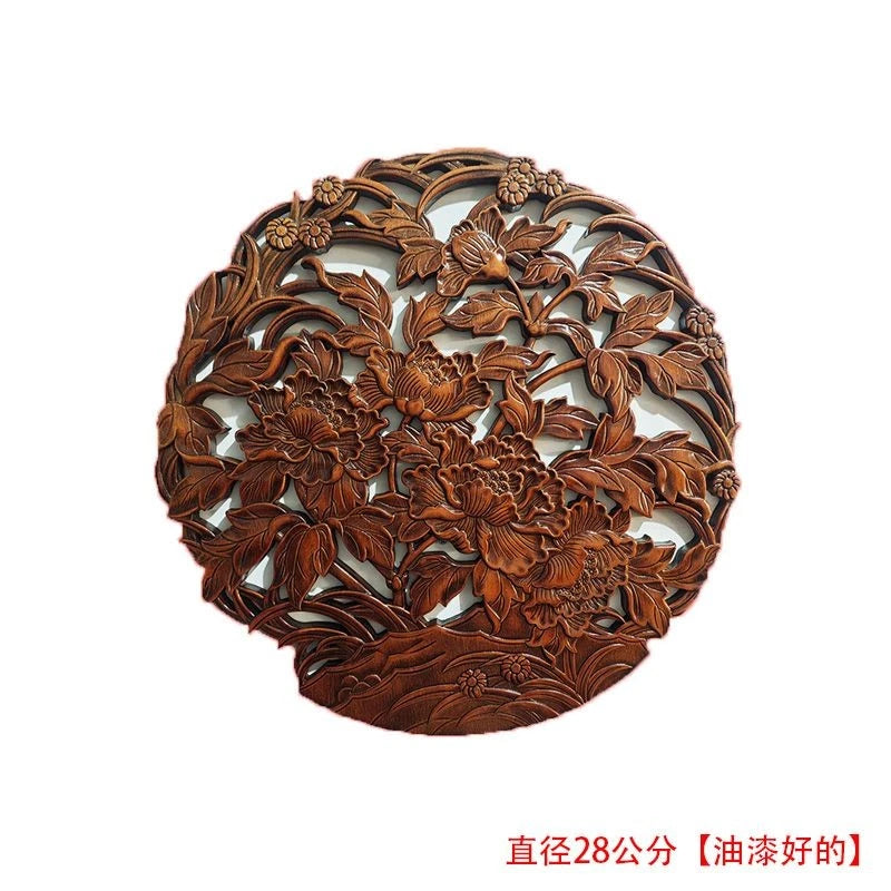 Round Peony Wood Carving Wall Hanging Camphor Wood Hollow 28cm Home Decor 07FC0E-D4 - KOEEK