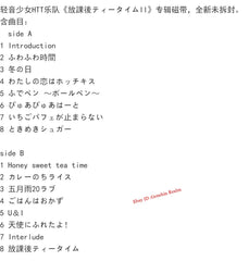 Anime K-ON! After School Soundtrack Tapes Albums Memorabilia Gift Collection 07FC0E-D4 - KOEEK