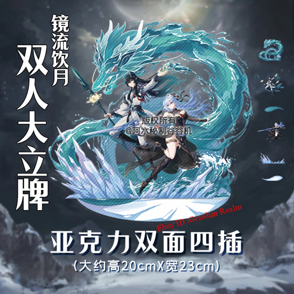 Anime Honkai: Star Rail Jingliu Deluxe Acrylic Desktop Stand Figure Collection 07FC0E-D4 - KOEEK