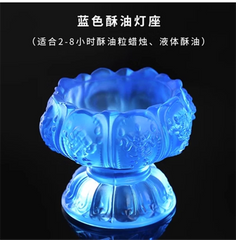 Lotus Liuli Buddhist Candlestick Butter Lamp Candle Lamp Holder Blue 1pc 07FC0E-D4 - KOEEK