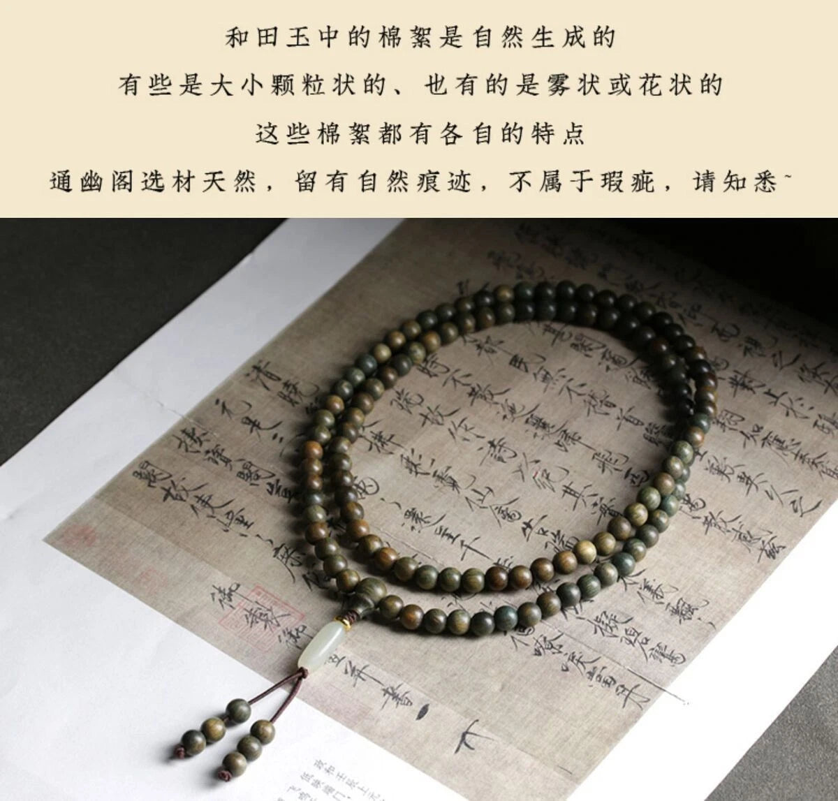 108 Beads Bracelet 8mm Green SandalwoodTriple Wrap Unisex Mala Buddhist Prayer 07FC0E-D4 - KOEEK