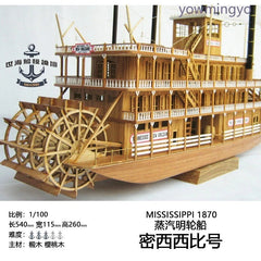1/100 MISSISSIPPI 1870 Steam Paddle Wheeler Wooden Ship Model Kit, Length 540mm 07FC0E-D4 - KOEEK