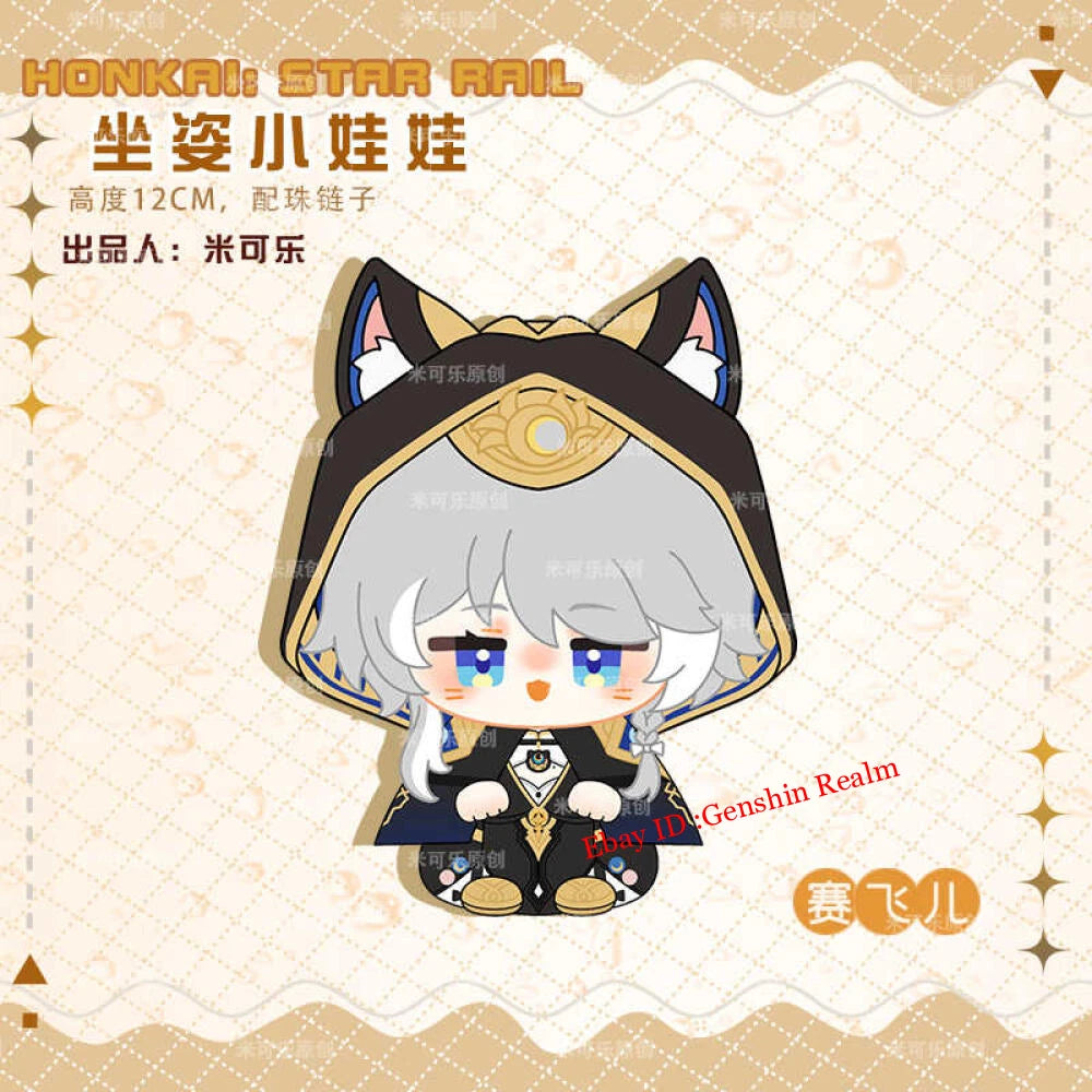 Anime Honkai: Star Rail Aglaea Rag Doll Plush Bag Pendant Doll Keychain Gift 07FC0E-D4 - KOEEK
