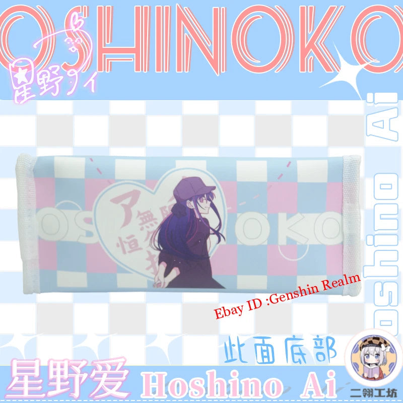 Anime OSHI NO KO Hoshino Ai Pen Organizer Student Pen Pouch Gift 07FC0E-D4 - KOEEK
