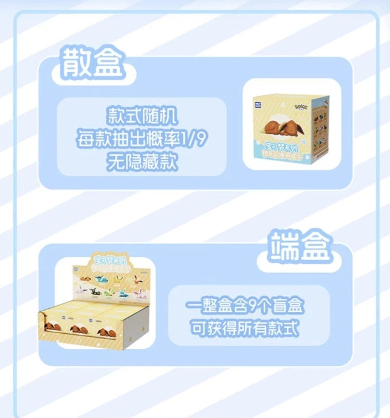Authentic Pokemon Eevee sleeping position Series Blind Box Toy Figure  HOT 07FC0E-D4 - KOEEK