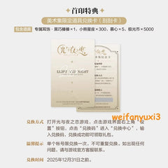 Game Light and Night Official Art Collection Picture Book Album w/ Postcard Gift 07FC0E-D4 - KOEEK