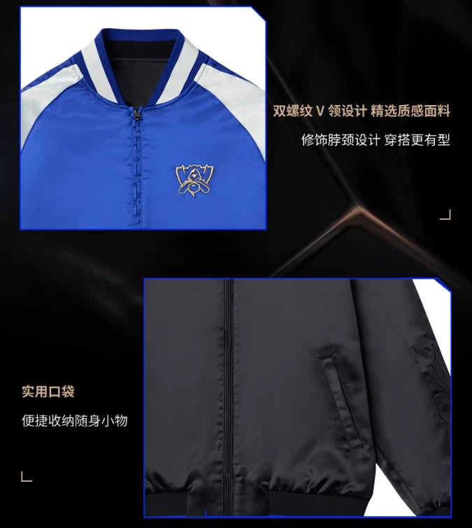 2025 League of Legends S15 Reversible Jacket Casual Men's Zipper Baseball Coat LEAGUE_OF_LEGENDS - KOEEK