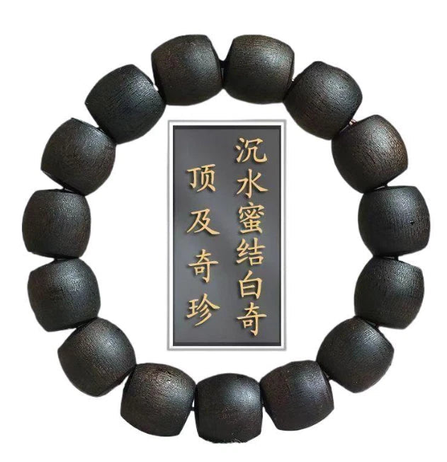 Old Material Beads Vietnam Agarwood Bracelet Wild Submerged Grade Mala Jewelry 07FC0E-D4 - KOEEK