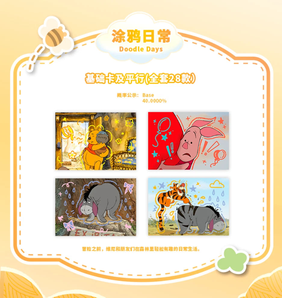 2026 CENESE Winnie the Pooh Grand Adventure Collectible Cards Box 07FC0E-D4 - KOEEK