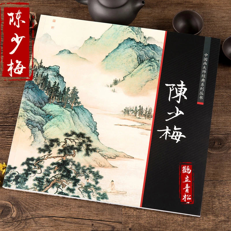 Chinese Traditional Brush Ink Painting Sumi-e Figures Landscape Book 07FC0E-D4 - KOEEK