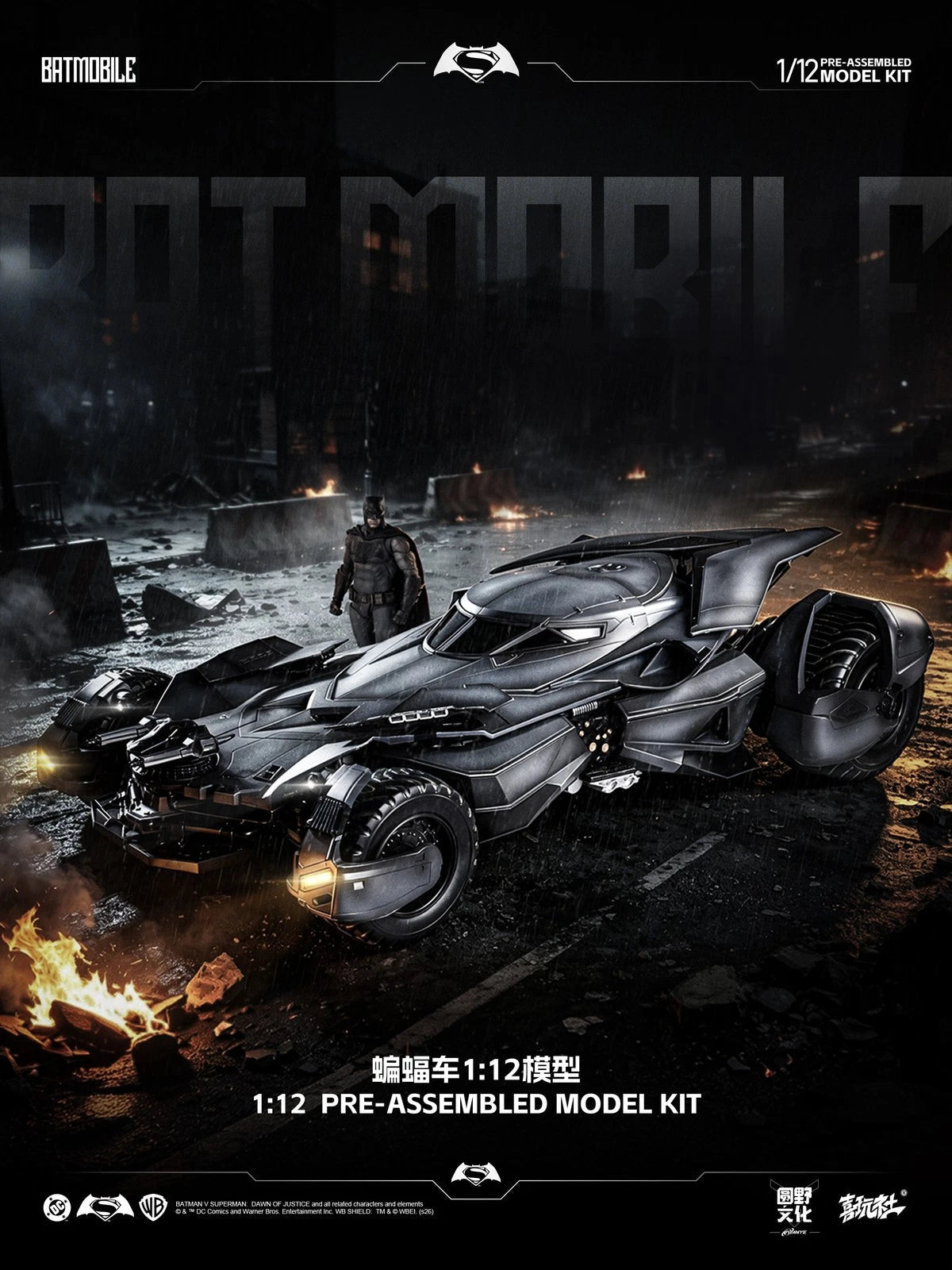 Xiwanshe Yuanye Culture BVS Batmobile Justice League Finished Display Model YUANYE_CULTURE - KOEEK