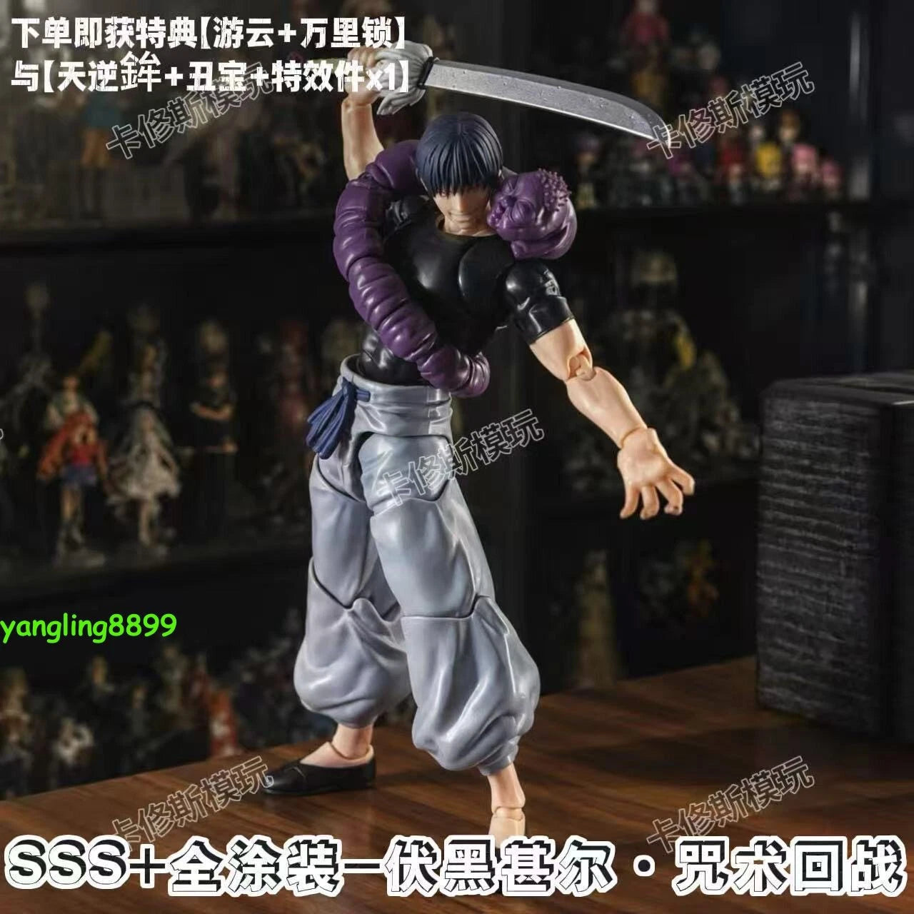 Anime Jujutsu Kaisen Fushiguro Toji Action Figure Collectible Toy Gift  Boxed 07FC0E-D4 - KOEEK