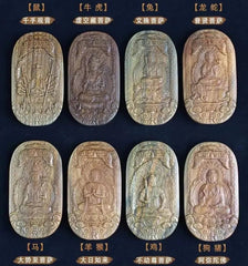 Green Sandalwood Handcarved 12 Zodiac Buddha Statue Guardian God Amulet Pendant 07FC0E-D4 - KOEEK