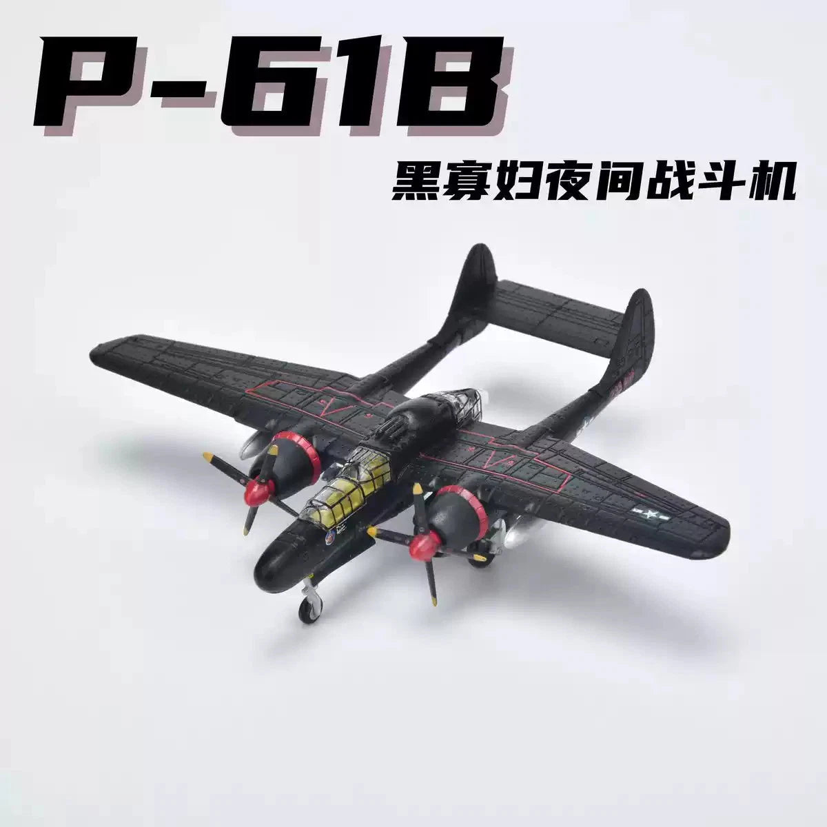 1/144 Scale US P-61 Black Widow Aircraft Black Color Diecast Metal Model 07FC0E-D4 - KOEEK