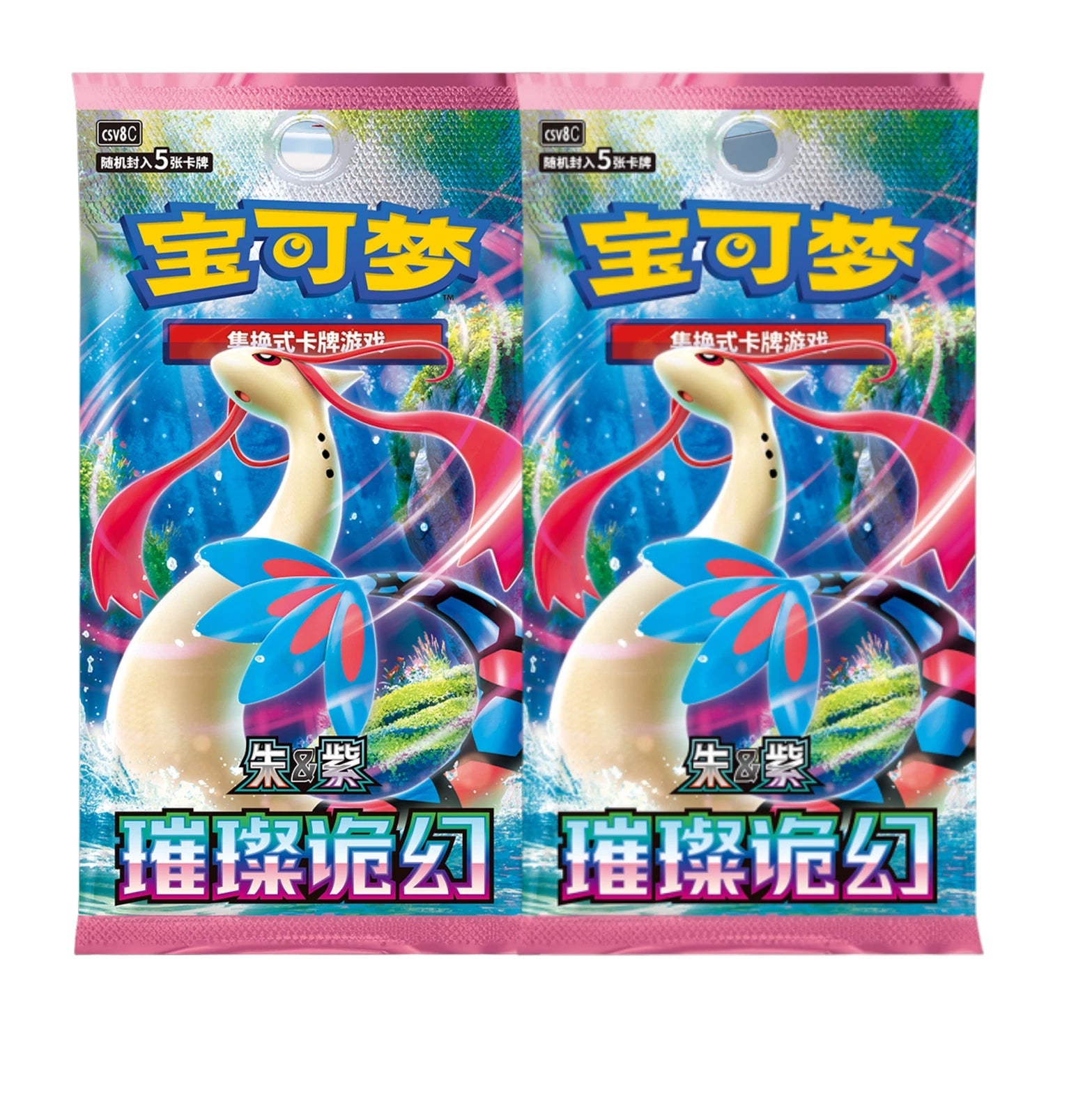 Pokémon Chinese Exclusive Dream Drawing Vol.2 Aqua Figure Set One Blind Box Set 07FC0E-D4 - KOEEK
