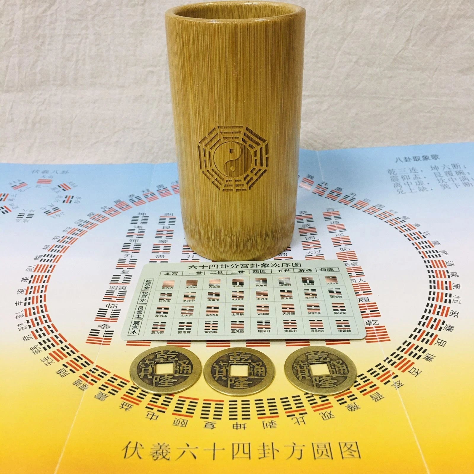I Ching Divination Set Bamboo Sticks Tube Guide Book Bag Beginner Teaching Tool 07FC0E-D4 - KOEEK