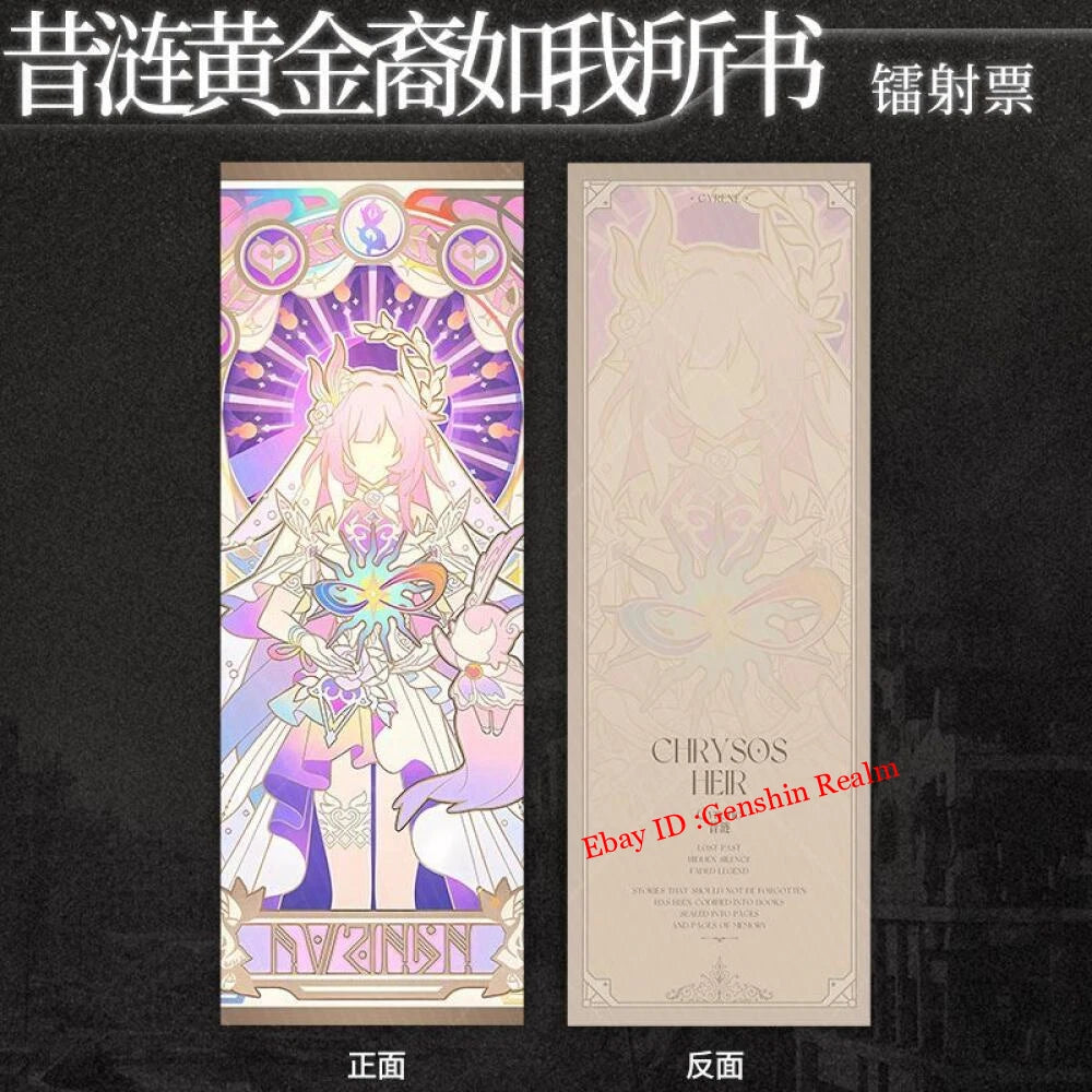 Anime Honkai: Star Rail Cyrene Dazzle Ticket Badge Set Decor Collection Gift 07FC0E-D4 - KOEEK