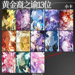 13Pcs/Set Anime Honkai: Star Rail Limited Edition Card Decor Collection Gift 07FC0E-D4 - KOEEK